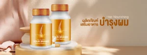 HAIR_NOURISHINGAsset_1