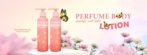 PERFUME_BODY_LOTIONAsset_1