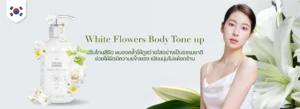 white_flowerAsset_16