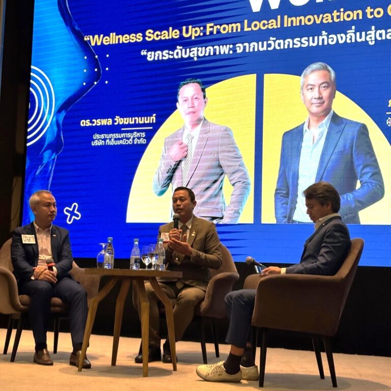 ผู้บริหาร TNK Beauty ร่วมพูดคุยกับเครือข่ายธุรกิจ BNI